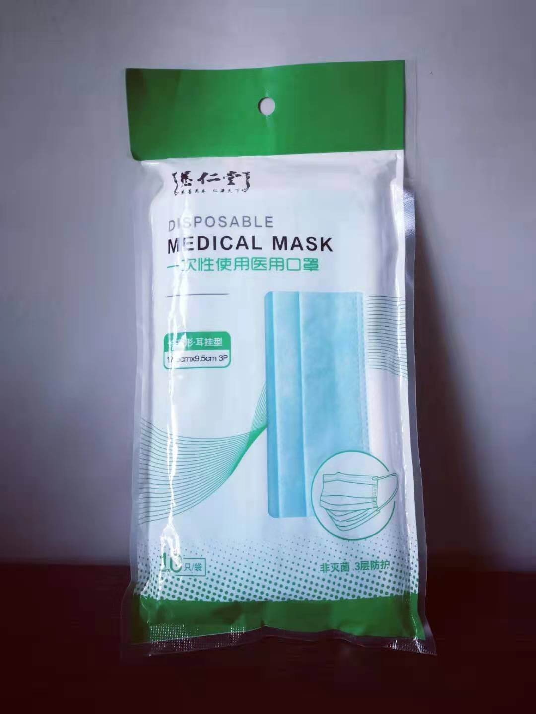 mask_.pic medical mask