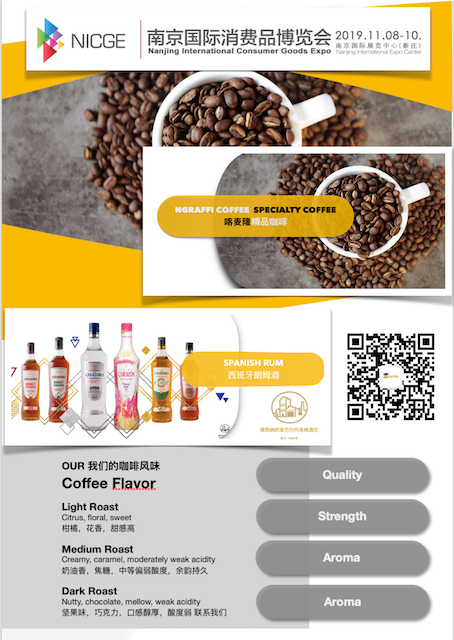 You are currently viewing Nanjing International Consumer Goods Expo