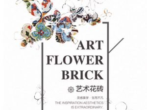 Modern Archaize Brick tiles