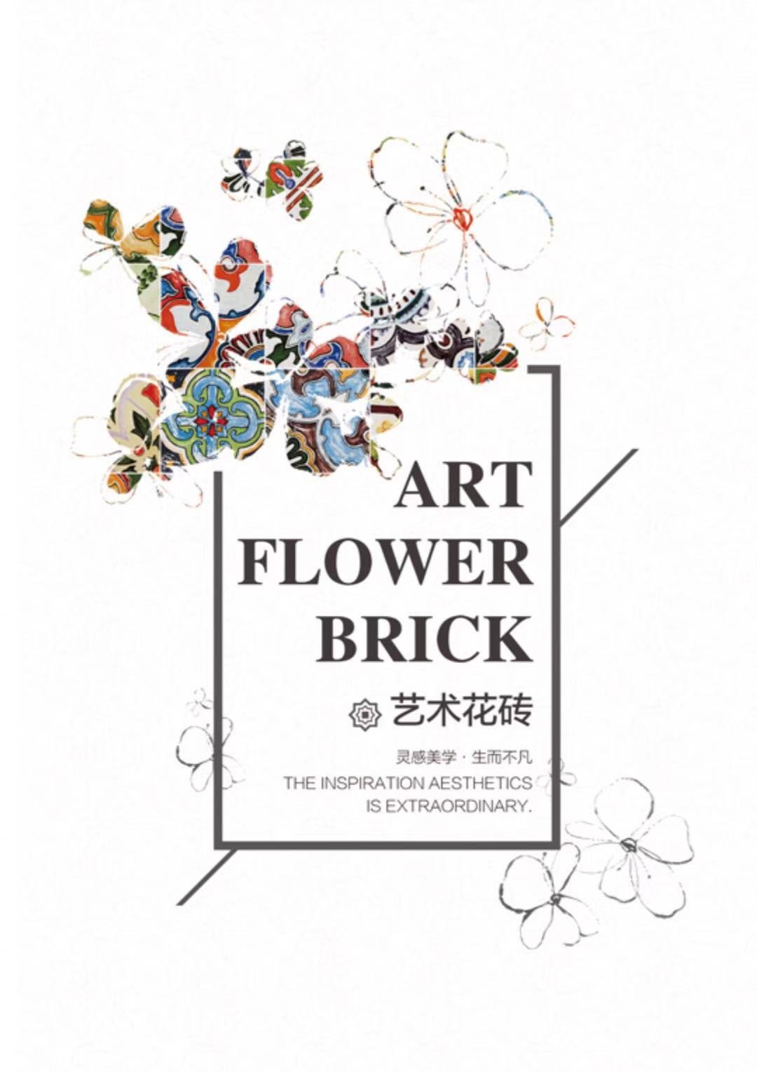 You are currently viewing Art Flower Brick Tiles